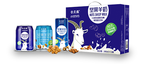 安貝維羊奶